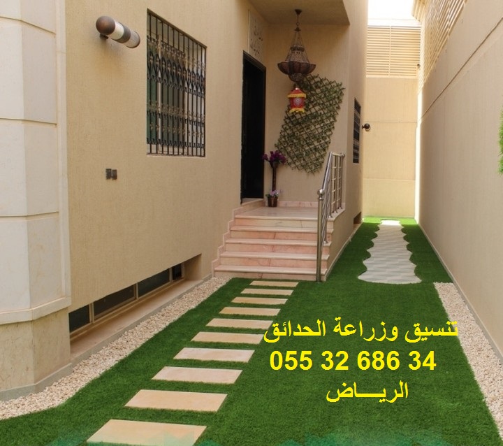 متخصصون فى زراعة النخيل والتيل والورود وشبكات الرى-الرياض 0553268634 C64b3c10