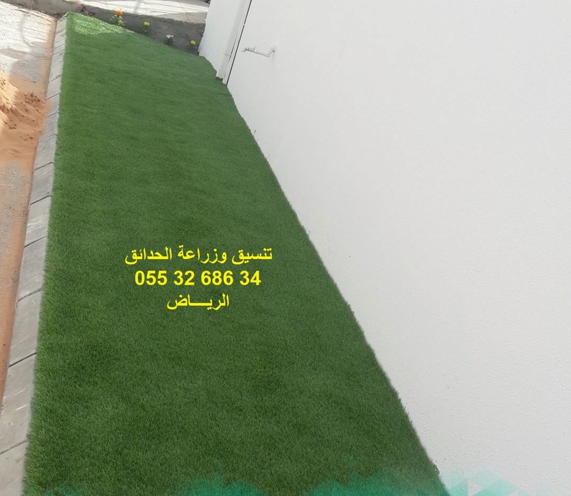 تصميم وزراعة الحدائق المنزلية-الرياض 0553268634 D8656310