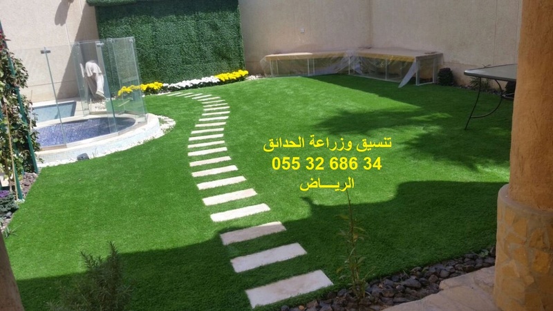 تصميم وزراعة الحدائق المنزلية-الرياض 0553268634 Dan6p410