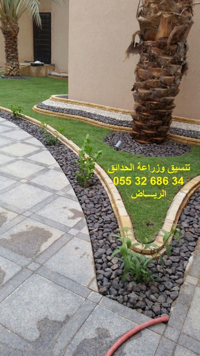 تصميم وزراعة الحدائق المنزلية-الرياض 0553268634 Dan6p411