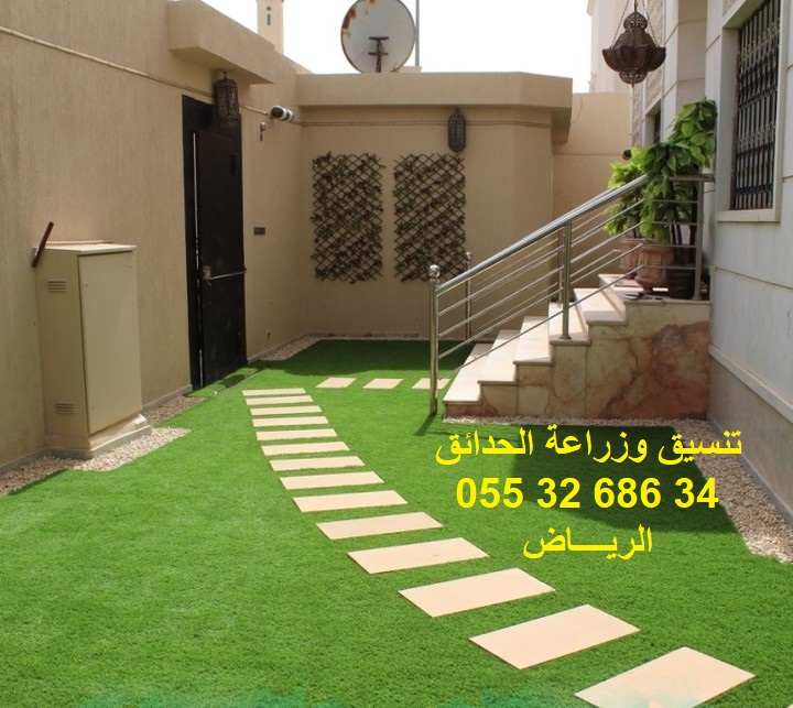 تصميم وزراعة الحدائق المنزلية-الرياض 0553268634 Dbf08710