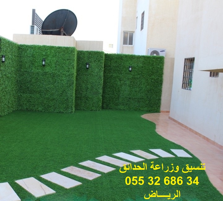 تصميم وزراعة الحدائق المنزلية-الرياض 0553268634 Dc640010