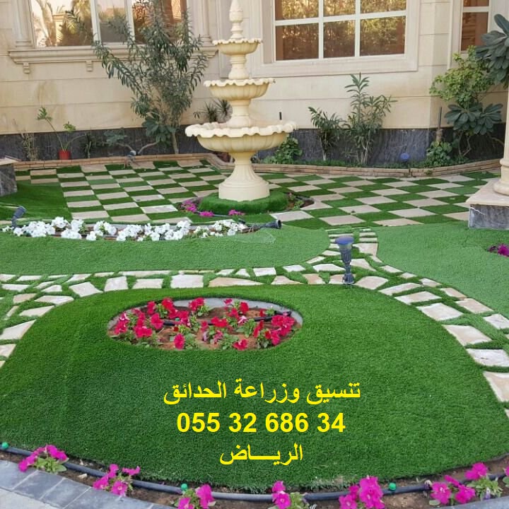 تنسيق وزراعة الحدائق-الرياض 0553268634 Dhasng10