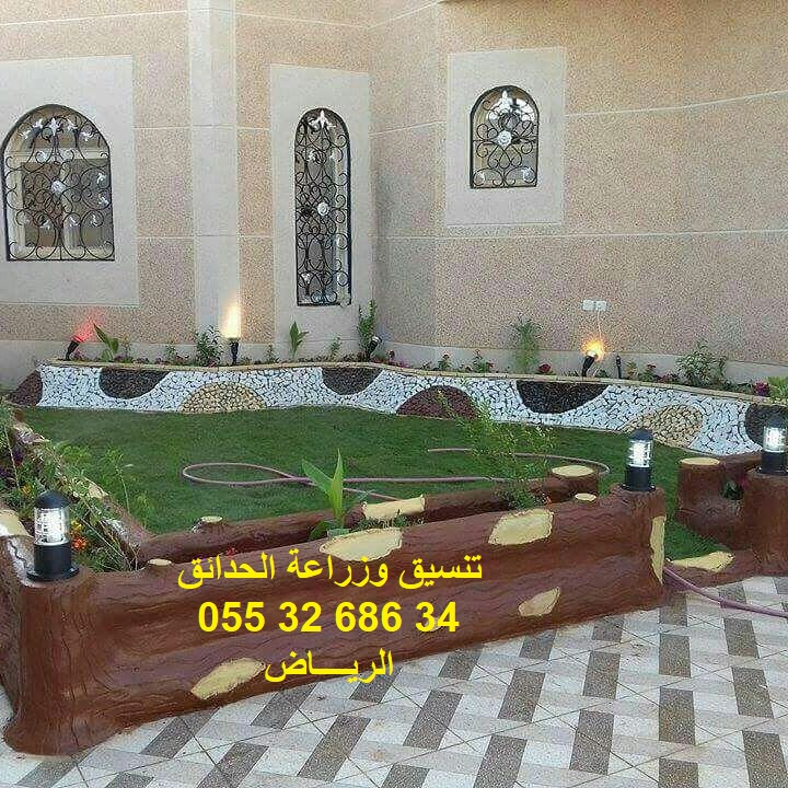 تنسيق وزراعة الحدائق-الرياض 0553268634 Dhk7lq10