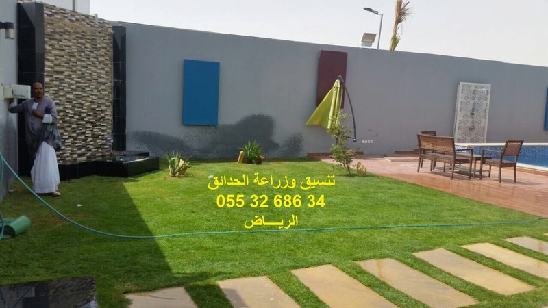 زراعة وتصميم الحدائق-الرياض 0553268634 Dkgzpq12