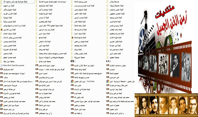 تحميل جميع البومات وقصص الشيخ محمد عبد الهادى بملف واحد 25d82519