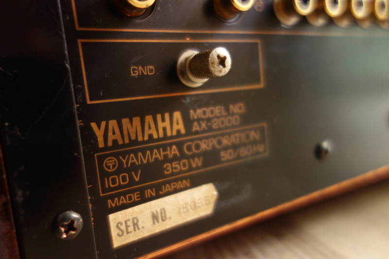 Yamaha AX2000 Integrated Amplifier Dsc04016