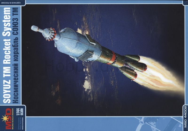 [Heller cadet] Fusée Ariane IV Ech 1/288. 4400210
