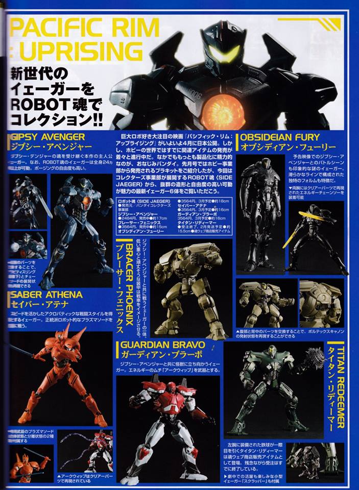 Pacific Rim : Uprising - Robot Spirits - Side Jaeger - Obsidian Fury (Bandai) 01134110