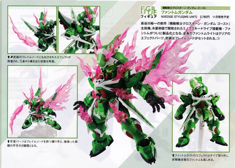 Phantom Gundam - Nxedge Style (Bandai) 02404810