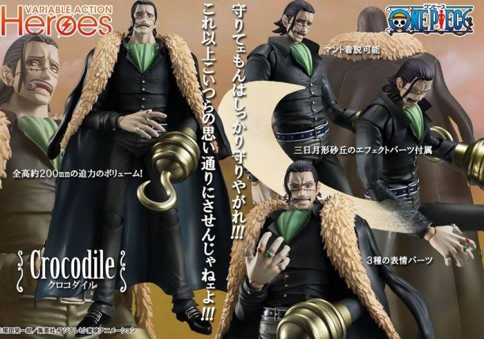 One Piece : Variable Action Heros 09kd10