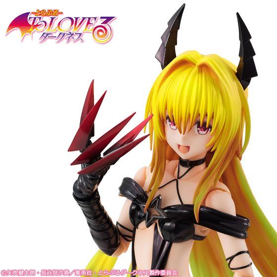 To Love-ru - Variable Action Heroes DX 1/8 (Bandai) 10001246