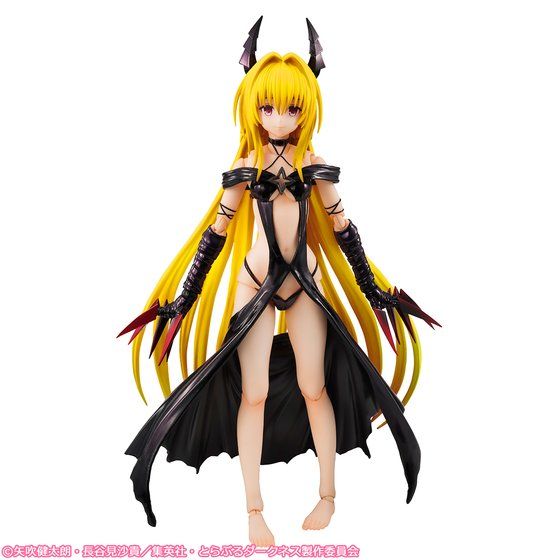 To Love-ru - Variable Action Heroes DX 1/8 (Bandai) 10001248