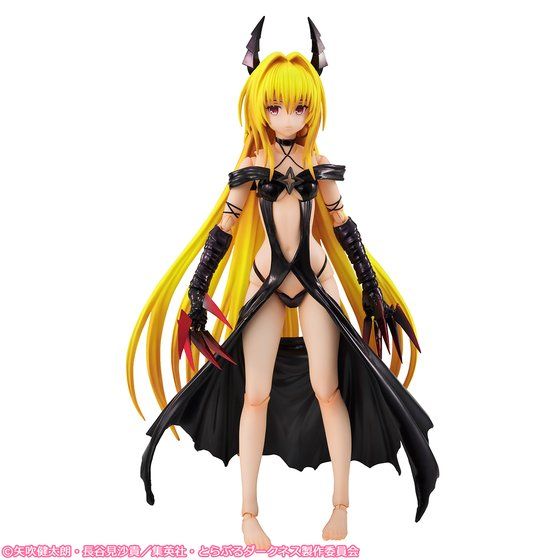 To Love-ru - Variable Action Heroes DX 1/8 (Bandai) 10001249