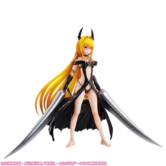 To Love-ru - Variable Action Heroes DX 1/8 (Bandai) 10001250