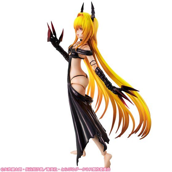 To Love-ru - Variable Action Heroes DX 1/8 (Bandai) 10001252