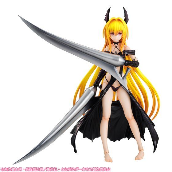 To Love-ru - Variable Action Heroes DX 1/8 (Bandai) 10001253