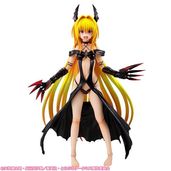 To Love-ru - Variable Action Heroes DX 1/8 (Bandai) 10001255