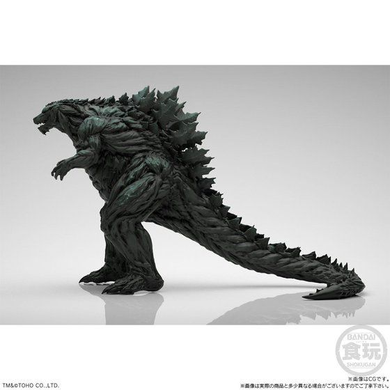 Godzilla 50 cms (Bandai) 10001288