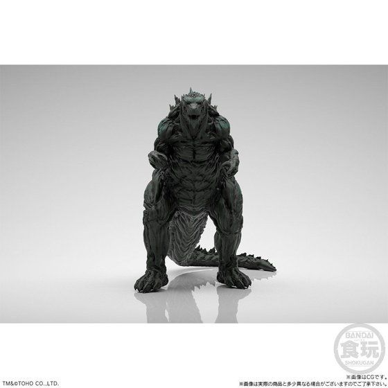 Godzilla 50 cms (Bandai) 10001289