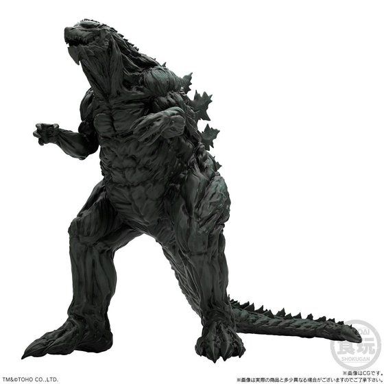 Godzilla 50 cms (Bandai) 10001290