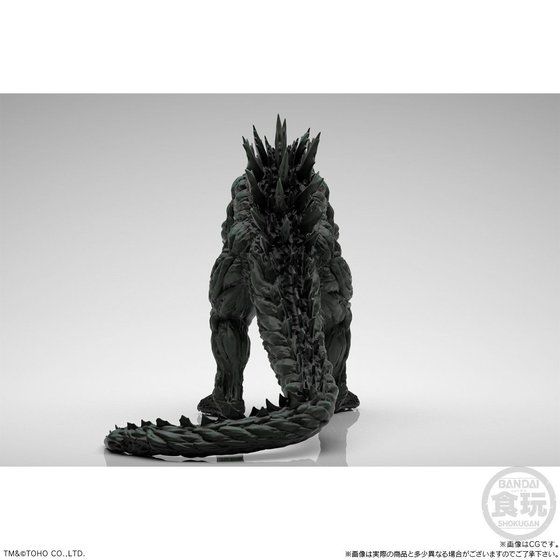 Godzilla 50 cms (Bandai) 10001291