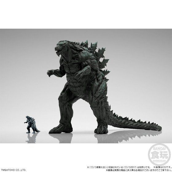 Godzilla 50 cms (Bandai) 10001292