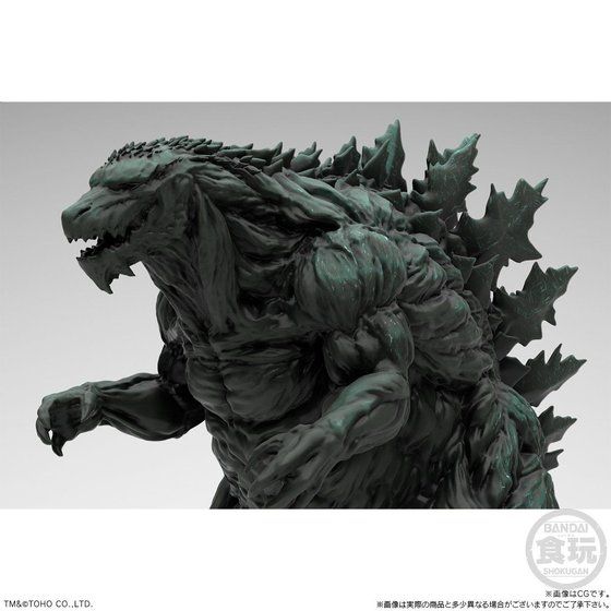 Godzilla 50 cms (Bandai) 10001294