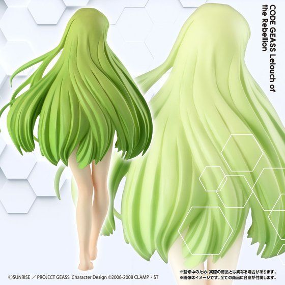 Code Geass Lelouch of the Rebellion - HG Girls C.C. (Bandai) 10001416