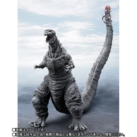 Godzilla - S.H. MonsterArts (Bandai / Tamashii) 10001591