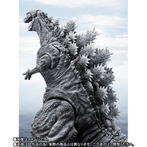 Godzilla - S.H. MonsterArts (Bandai / Tamashii) 10001592