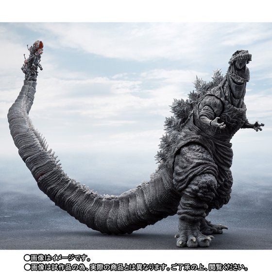Godzilla - S.H. MonsterArts (Bandai / Tamashii) 10001593
