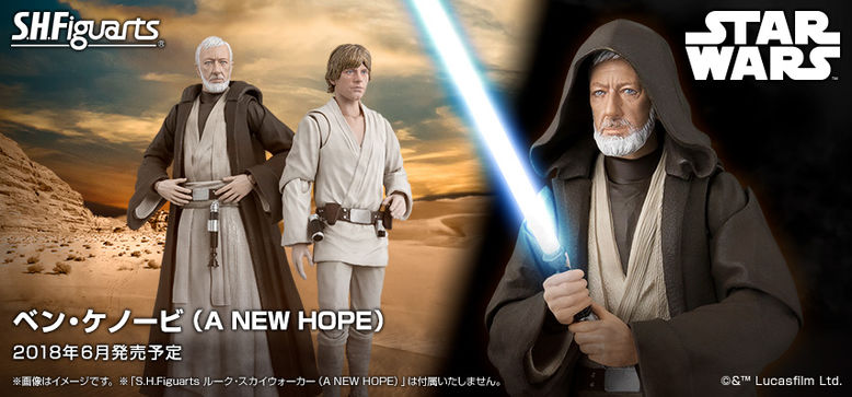 Star Wars (S.H.Figuarts) - Page 12 10115411