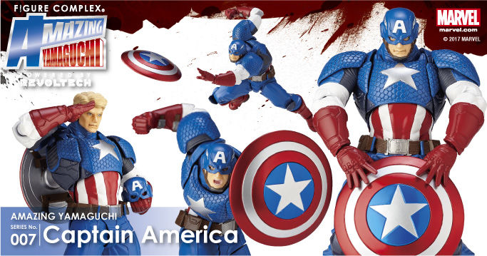 Captain America - Amazing Yamaguchi - Figure Complex (Revoltech) 11302910