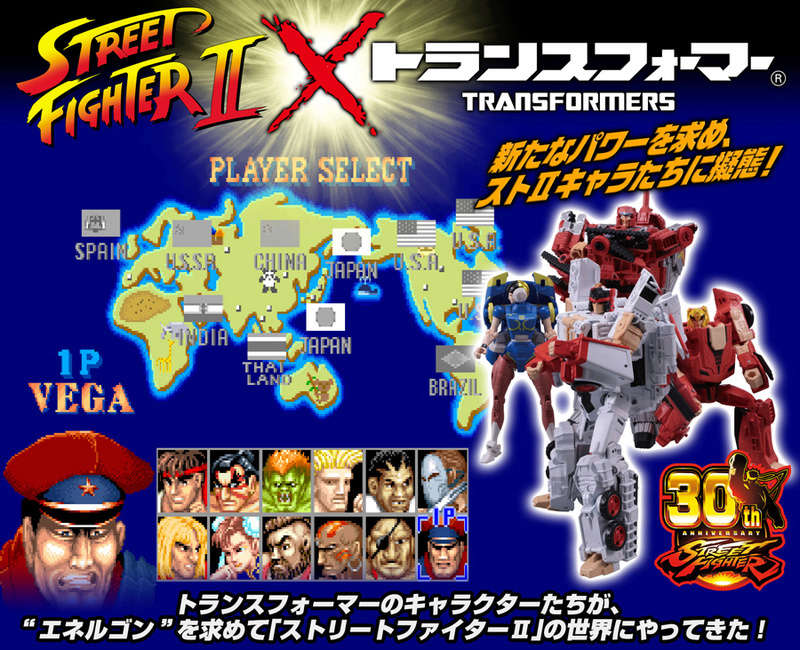 Transformers x StreetFighters 12251212
