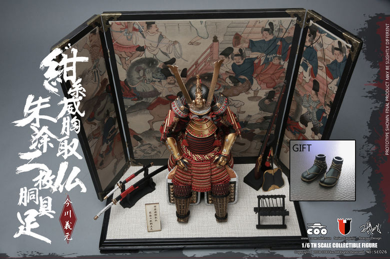 Series Of Empires - Armor Of Imagawa Yoshimoto (Legend Edition) 1/6 (COOMODEL) 13195310