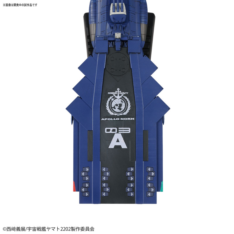 Space Battleship Yamato 2202 (Bandai) - Page 3 13501212