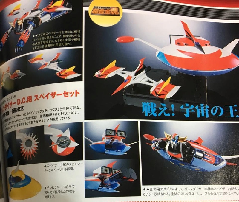 Goldorak GX-76 DC (Bandai) - Page 4 14401110