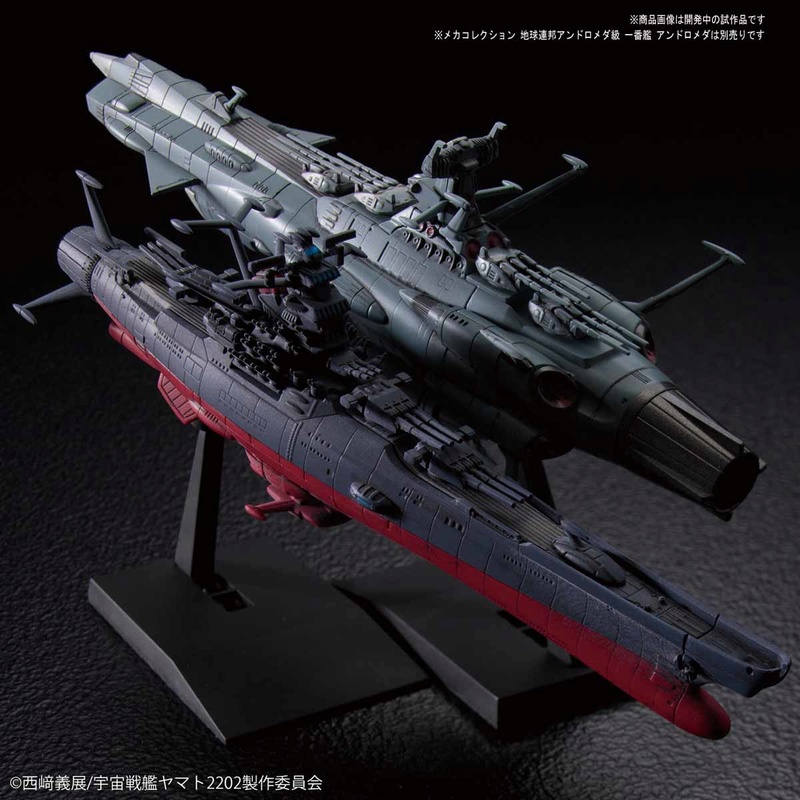 Space Battleship Yamato 2202 (Bandai) - Page 3 14470010
