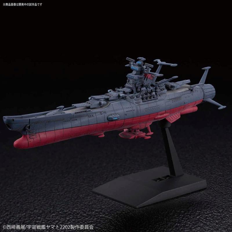 Space Battleship Yamato 2202 (Bandai) - Page 3 14470014