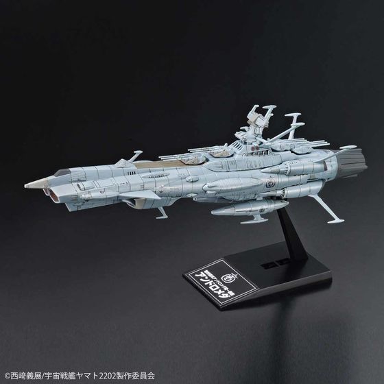 Space Battleship Yamato 2202 (Bandai) - Page 3 14470310