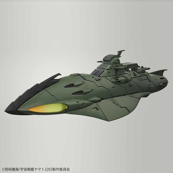 Space Battleship Yamato 2202 (Bandai) - Page 3 14505013