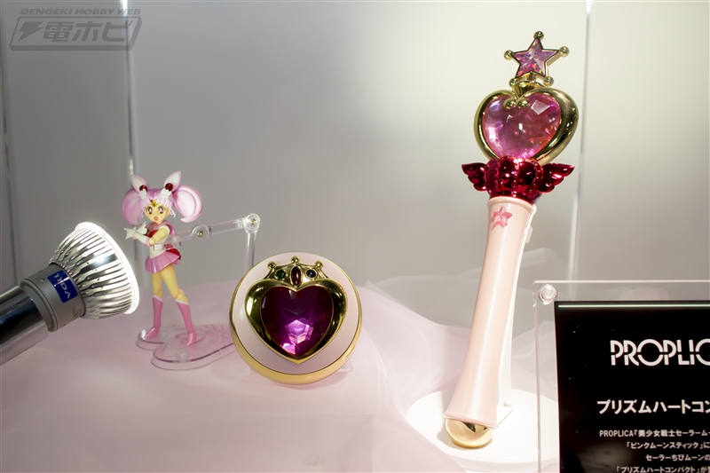 Sailor Moon - Proplica (Bandai) 15040710