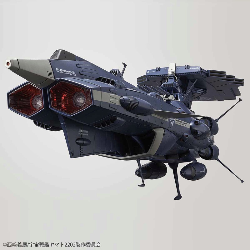 Space Battleship Yamato 2202 (Bandai) - Page 4 16474911