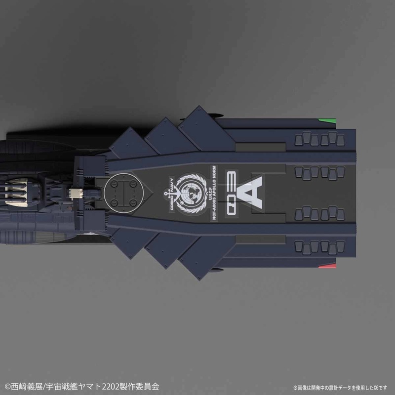 Space Battleship Yamato 2202 (Bandai) - Page 4 16503711