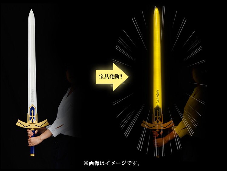 Fate/stay night X - Sword of victory promised (Excalibur) - Proplica (Bandai) 17383610