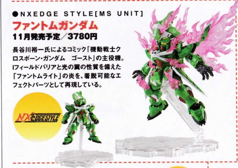 Phantom Gundam - Nxedge Style (Bandai) 18331510