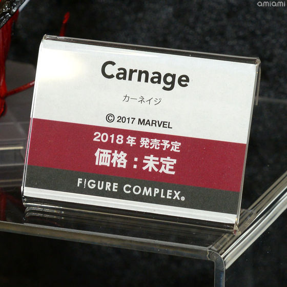 Carnage - Amazing Yamaguchi (Revoltech) 21504810