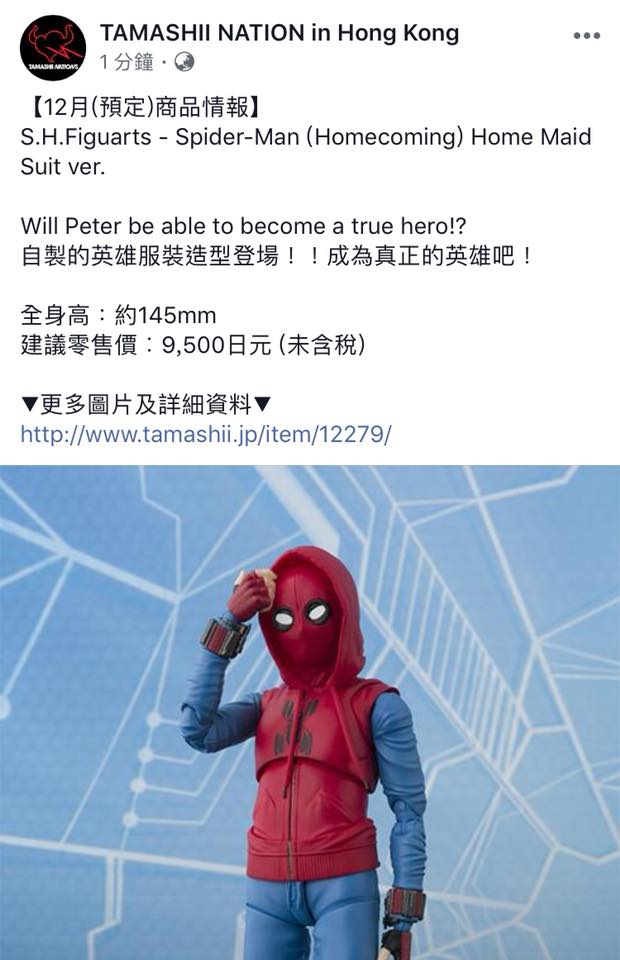 Spiderman - Page 5 22350610
