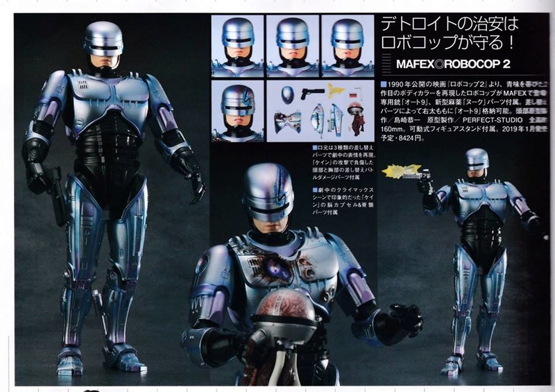 Robocop - Mafex (Medicom Toys) 22394311